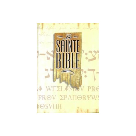 Bible Esaïe 55 Standard missionnaire quadri parchemin