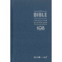 Bible TOB 2010 à notes essentielles - rigide bleue – SB1361