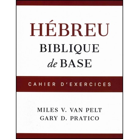 Hébreu biblique de base - Cahier d’exercices - Miles V. Van Pelt