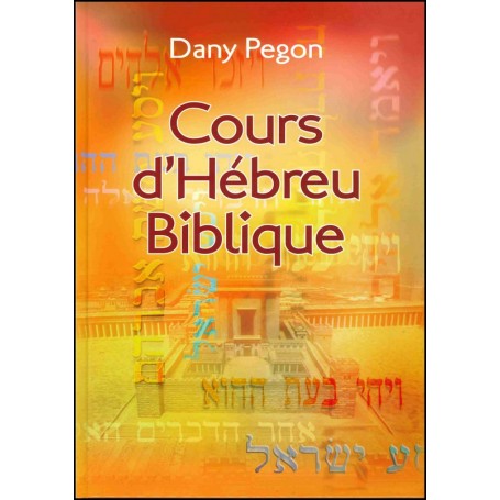 Cours d’hébreu biblique - Nouvelle édition révisée et augmentée - Dany Pegon