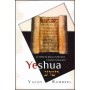 Yeshua – Yacov Rambsel