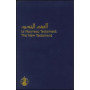 Nouveau Testament Anglais Français Arabe bleu broché