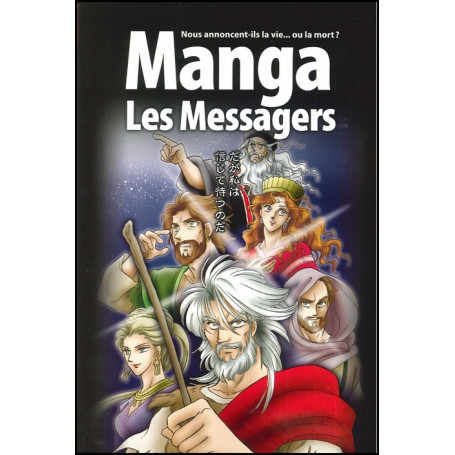 BD Bible Manga 3 Les messagers