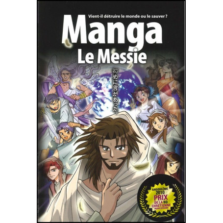 Manga Manga 4 Le Messie - BD
