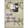 Israël à la une des journaux – Derek Prince